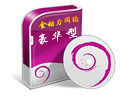 豪华型网站制�?/> </div>
            <div   id=